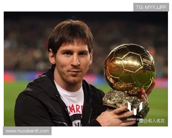 梅西成为足球金球奖历史最多得主，七次荣膺足球界至高荣誉