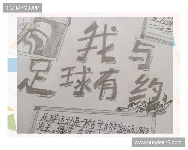 矮个子足球明星们的传奇故事与他们超越身高的辉煌成就